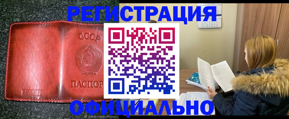 временная регистрация собственник в Верещагино